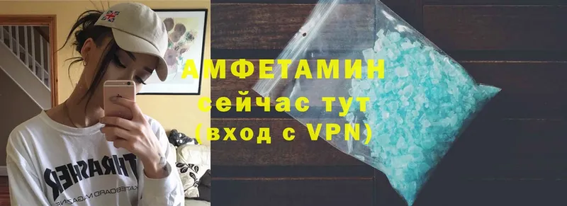 где можно купить   Богучар  Amphetamine VHQ 